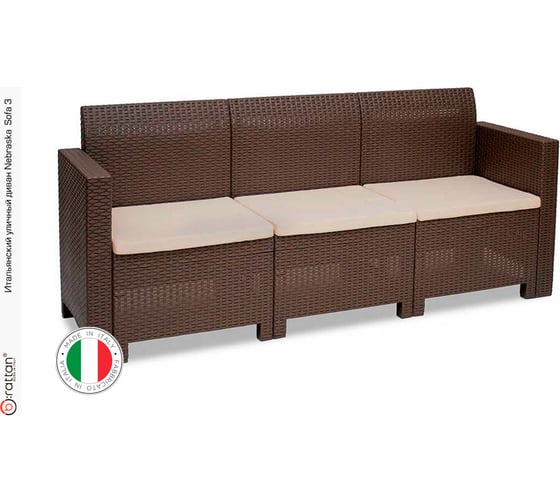 Трехместный диван B:Rattan NEBRASKA SOFA 3 венге 9072.3