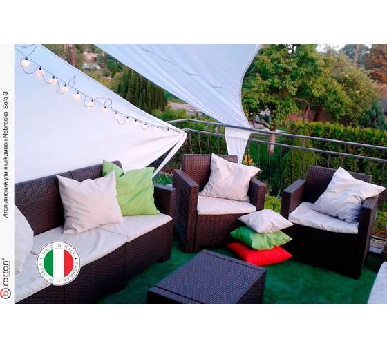 Трехместный диван B:Rattan NEBRASKA SOFA 3 венге 9072.3