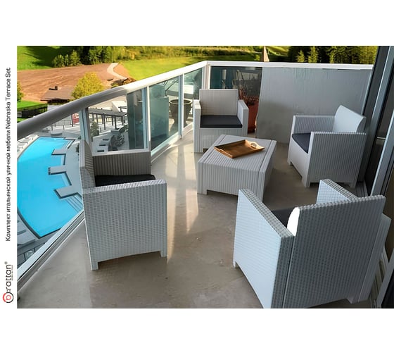 Комплект мебели B:Rattan NEBRASKA TERRACE Set белый 9073
