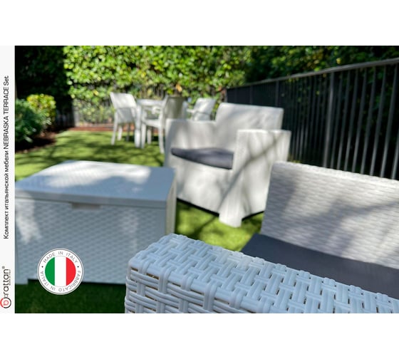 Комплект мебели B:Rattan NEBRASKA TERRACE Set белый 9073