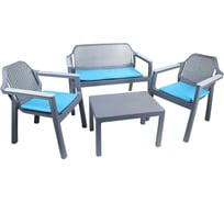 Набор мебели Архимед EASY COMFORT color, диван, 2 кресла, стол серый/голубой Р6037СГ