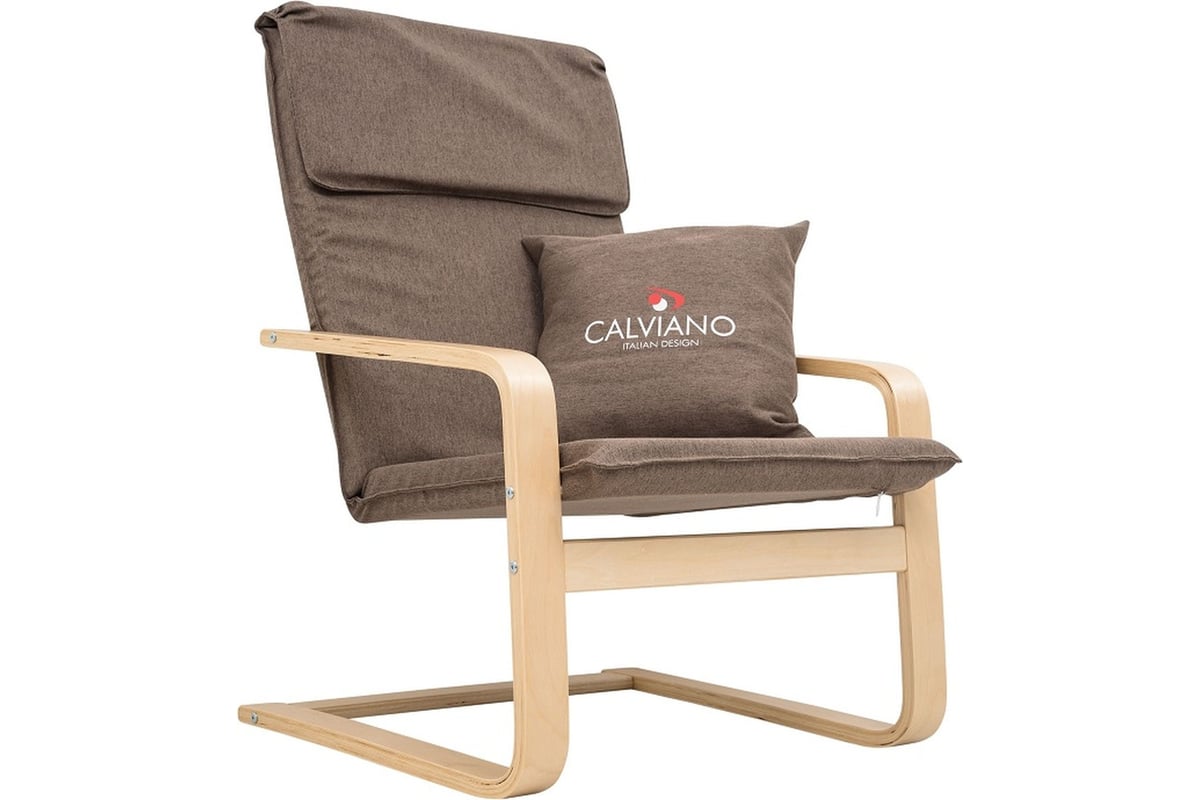 Кресло-качалка Calviano Soft 1 коричневое 4816087401014 - выгодная цена,  отзывы, характеристики, фото - купить в Москве и РФ