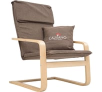 Кресло-качалка Calviano Soft 1 коричневое 4816087401014