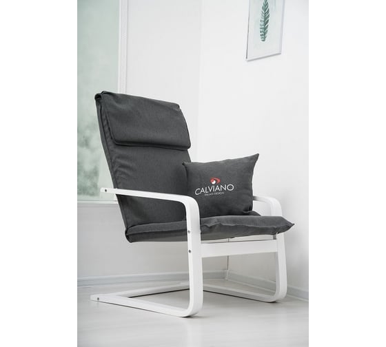 Кресло-качалка Calviano Soft 1 серое 4816087401007