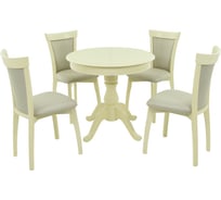 Обеденная группа AURORA Тулон Слоновая кость, Атина 101824