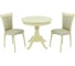 Обеденная группа AURORA Тулон 2 слоновая кость, Атина 101897 1