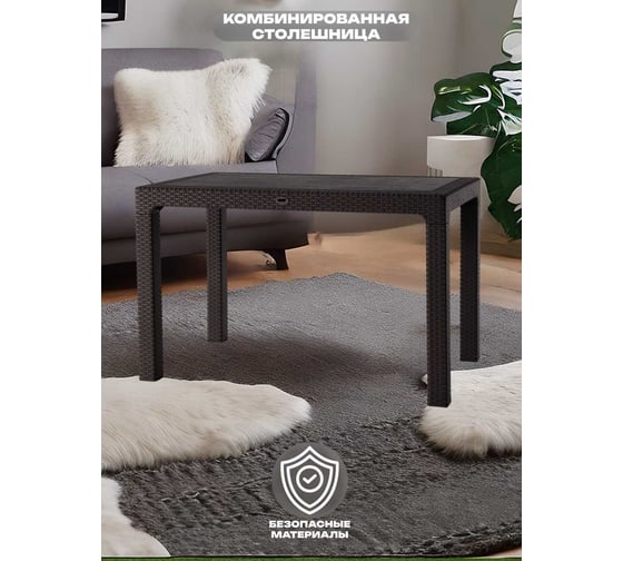 Стол прямоугольный HENIVER RATTAN 70х120 см SPT-R004