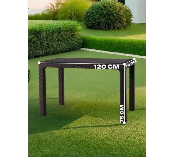 Стол прямоугольный HENIVER RATTAN 70х120 см SPT-R004