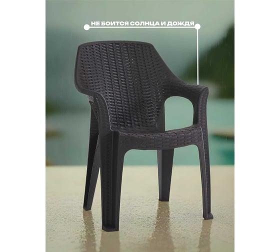 Кресло HENIVER BABEL SPC-B003