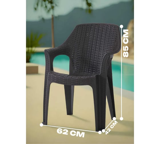 Кресло HENIVER BABEL SPC-B003