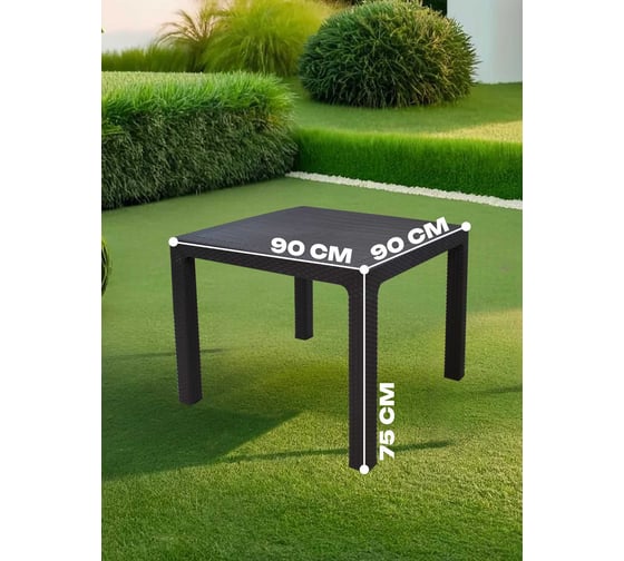 Стол квадратный HENIVER RATTAN 90х90см SPT-R003
