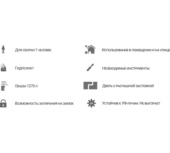 Пластиковый ящик TOOMAX Wood Style 1270 л, серый/коричневый Z103TA39