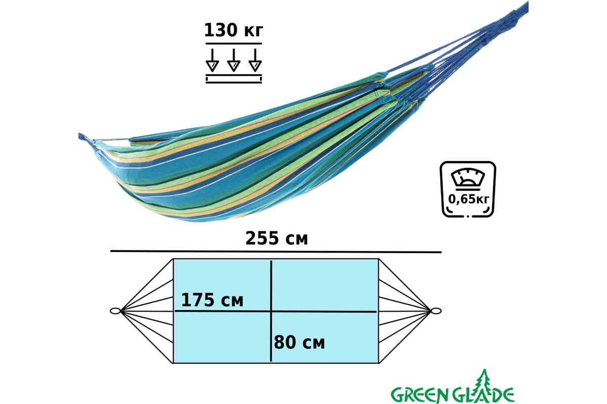 Гамак green glade g 044