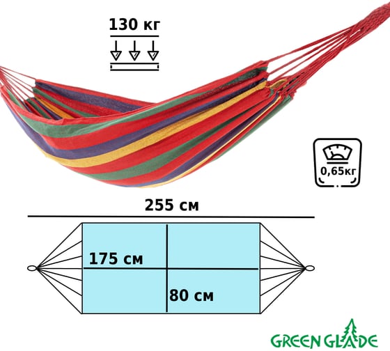 Гамак Green glade 10 G-038