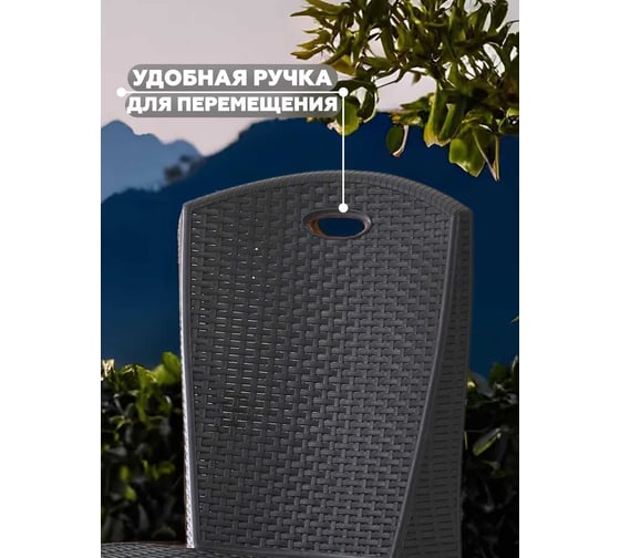 Стул HENIVER PARIS, арт. SPC-P029