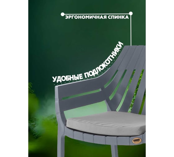 Кресло HENIVER HILTON серый, арт. SPC-H 023 сер