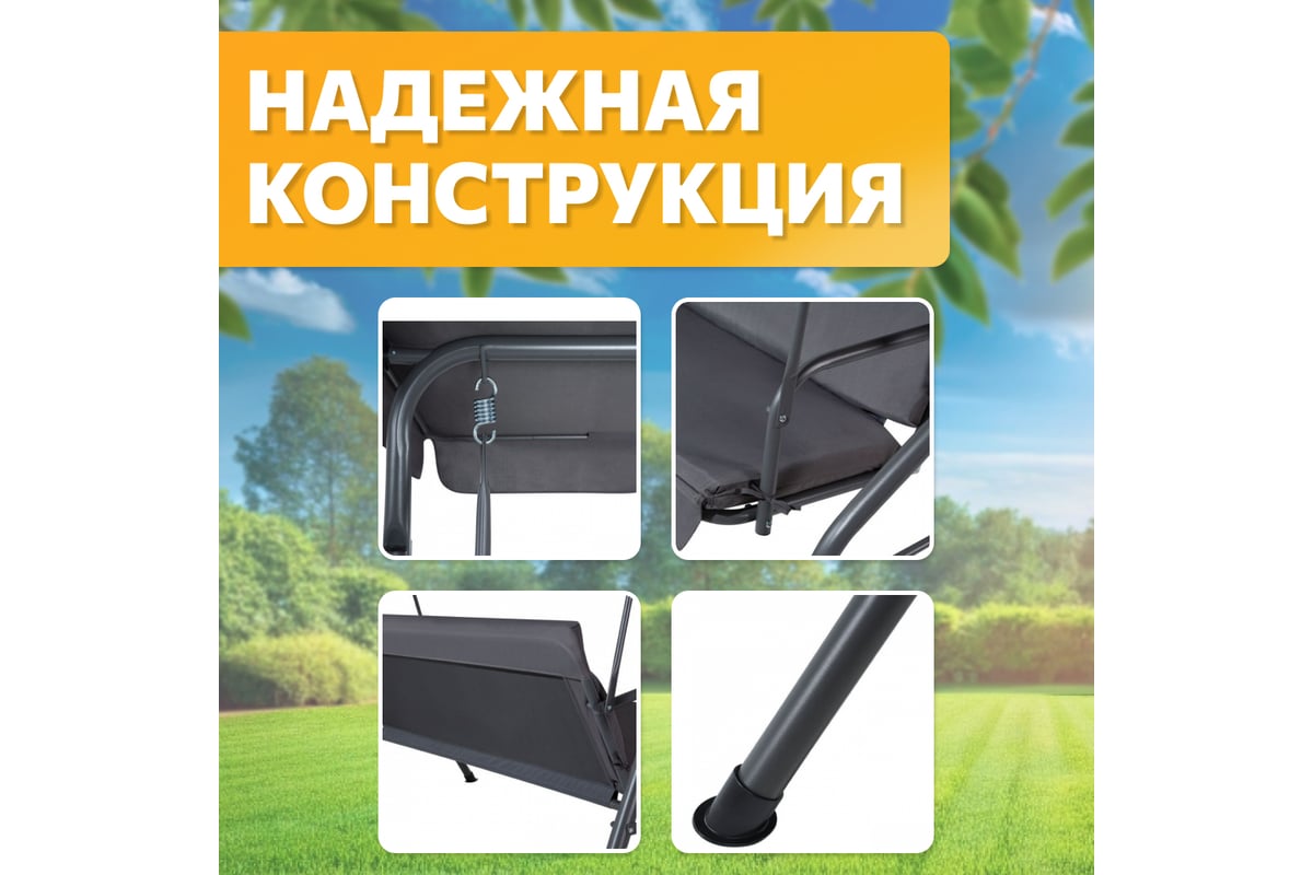 Качели садовые подвесные National Tree CompanySimple 3-х местные с тентом/  / нагрузка до 200кг / 170x110x153 см/ качели для взрослых и детей / для дома  / дачи / улицы, серые 415650 -