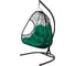 Двойное подвесное кресло BiGarden PrimaveraBlackG 3