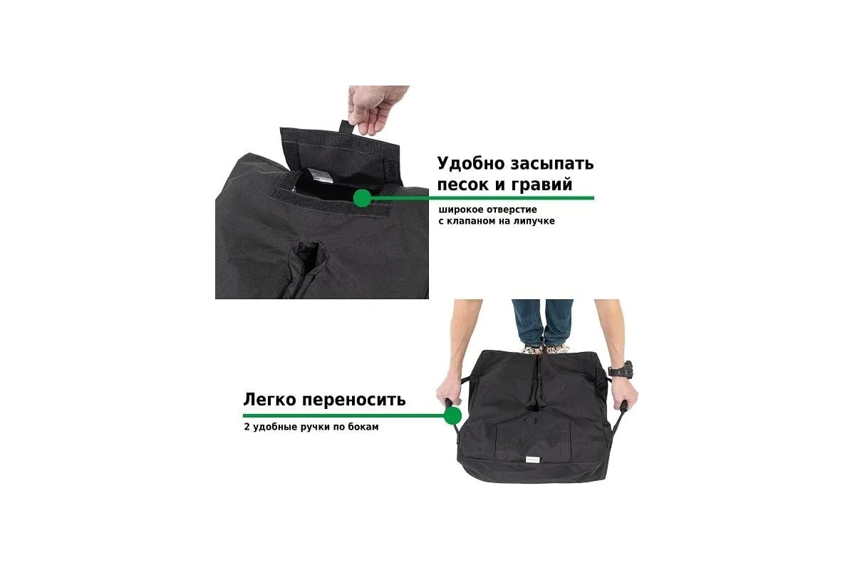 Основание для зонта Green glade S452 - выгодная цена, отзывы ...