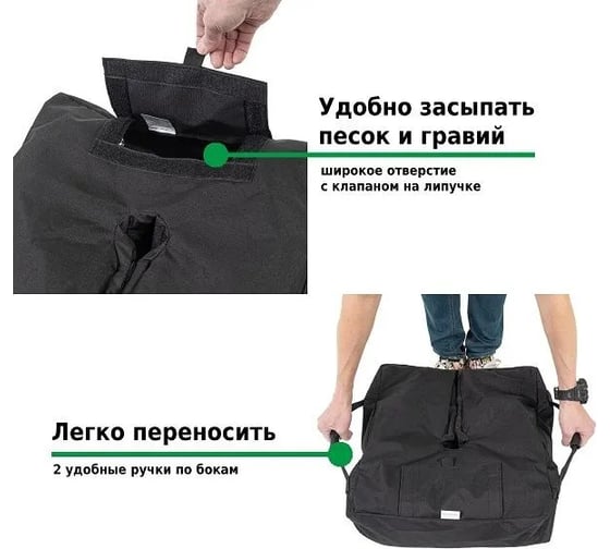 Основание для зонта Green glade S452