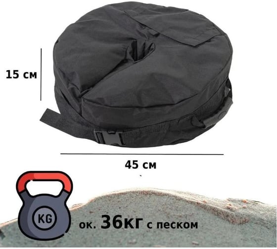 Основание для зонта Green glade S451