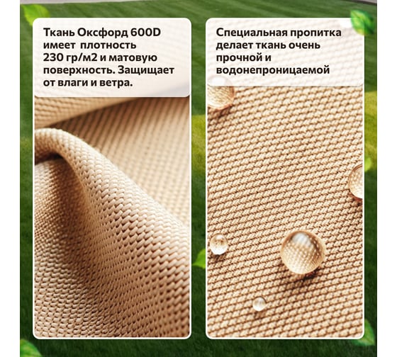 Набор для отдыха National Tree Company реечный стол 120 на 60 со стульями Н120-HD