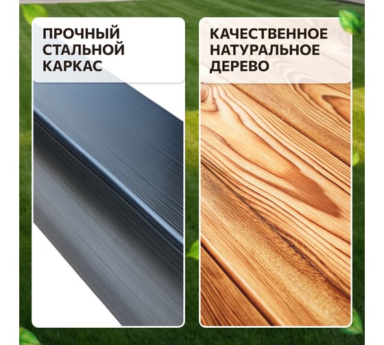 Набор для отдыха National Tree Company реечный стол 120 на 60 со стульями Н120-HD