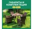 Обеденный комплект садовой мебели AMELIA Royal Family коричневого цвета на 4 персоны 760-763-61-21 5