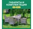 Обеденный комплект ROYAL FAMILY AMELIA бежевого цвета, на 4 персоны 760-763-21-21 5