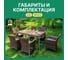 Обеденный комплект ROYAL FAMILY AMELIA коричневого цвета, на 6 персон 761-763-61-21 5