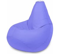 Кресло-мешок Mypuff Груша Лаванда, размер Компакт, оксфорд bm_384