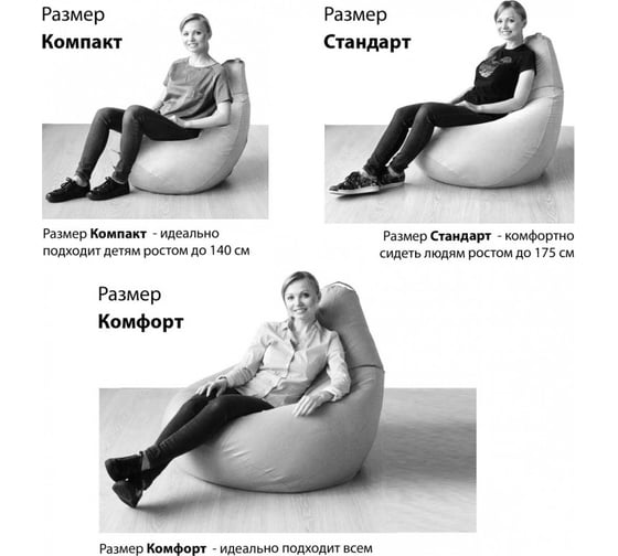 Кресло-мешок Mypuff Груша, оранжевый, размер  ХХХL стандарт, оксфорд b_021