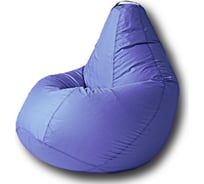 Кресло-мешок Mypuff Груша, лаванда, размер комфорт, оксфорд bbb_384