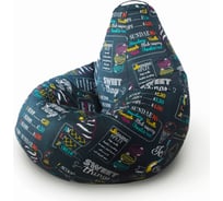 Кресло-мешок Mypuff Груша, айскрим, размер комфорт, мебельный хлопок bbb_443