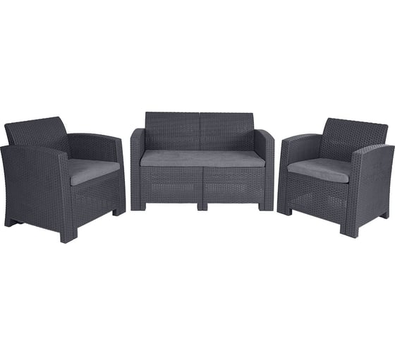 Кресло B:rattan Arizona 2 шт, антрацит, 2 подушки 40-712-1 BIO