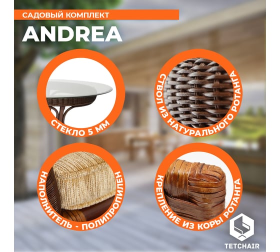 Комплект обеденный Tetchair "ANDREA GRAND" (стол со стеклом+6 кресел+ подушки) Pecan Washed (античн. орех), Ткань рубчик, цвет кремовый 9031