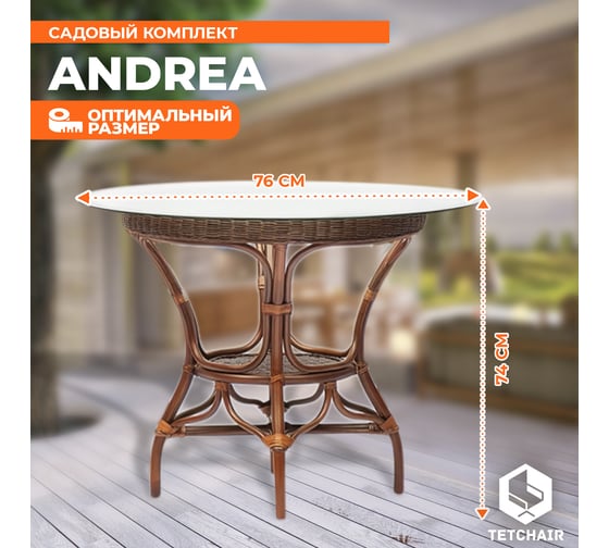 Комплект обеденный Tetchair "ANDREA" ( стол со стеклом + 4 кресла + подушки) Pecan Washed (античн. орех), Ткань рубчик, цвет кремовый 7832