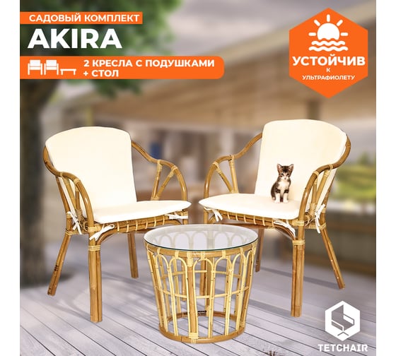 Комплект террасный Tetchair ANDREA (стол кофейный со стеклом + 2 кресла + подушки) ротанг, 64x67x92см / D60x55, Pecan Washed (античн. орех) 12994
