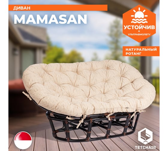 Кресло Tetchair "MAMASAN" 23/02 W /с подушкой/ Antique brown (античный черно-коричневый)  8194