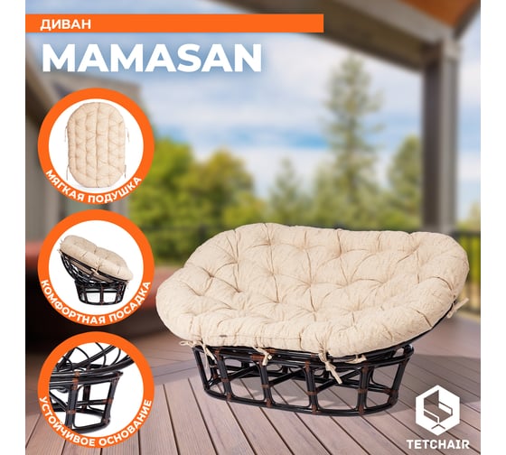 Кресло Tetchair "MAMASAN" 23/02 W /с подушкой/ Antique brown (античный черно-коричневый)  8194