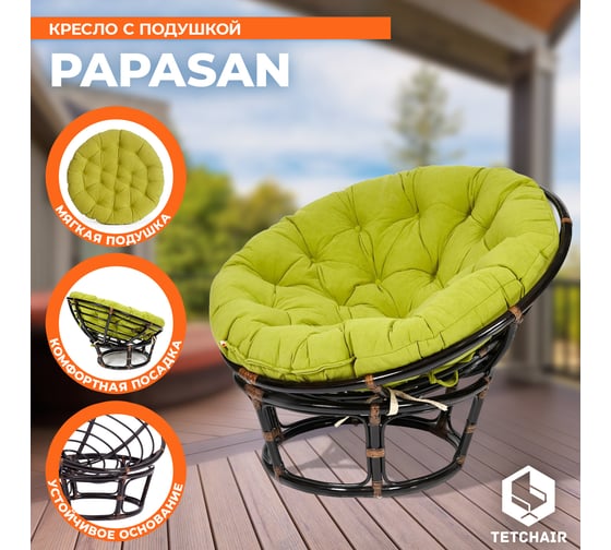 Кресло Tetchair "PAPASAN" 23/01 W, с подушкой, диаметр подушки 125 см, 115x101x104 см, Antique brown (античный черно-коричневый), флок олива, 23 13738