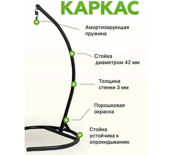 Подвесное кресло-кокон Лаура SEVILLA RELAX коричневый + каркас, подушка красная SEV-5 306