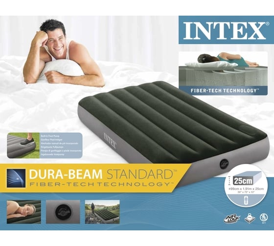Надувной матрас Intex 99х191х25см, встроенный ножной насос, до 136кг 64761
