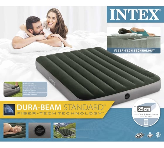 Надувной матрас Intex, встроенный ножной насос, 137х191х25см, до 272кг 64762