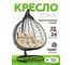 Подвесное двухместное кресло-кокон Лаура FISHT черное + черный каркас, подушка бежевая FIS 102 2