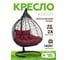 Подвесное двухместное кресло-кокон Лаура FISHT черное + черный каркас, подушка бордовая FIS 104 2