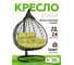 Подвесное двухместное кресло-кокон Лаура FISHT черное + черный каркас, подушка салатовая рогожка №7 FIS 103 2