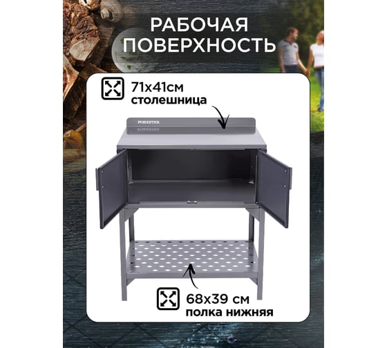 Модульный шкаф большой Forester (1) BQ-716