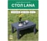 Кофейный стол Royal Family LANA 835-81 3