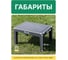Кофейный стол Royal Family LANA 835-81 5